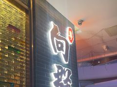 -粤·向群饭店(二沙岛店)