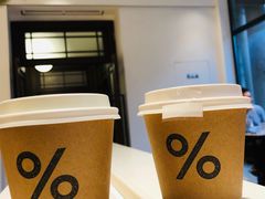 -% Arabica阿拉比卡咖啡烘焙工坊