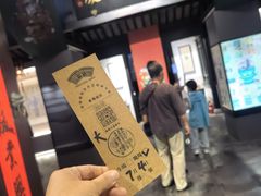 -嘻哈壹笑堂相声茶馆(大儒巷店)