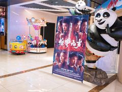 -中影嘉华国际影城(大芬星都里店)