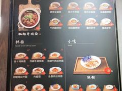 -赵崽儿川式面品(金桥国际店)