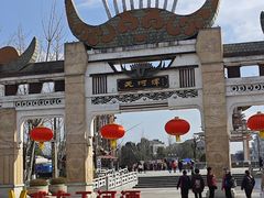-天河潭旅游度假区