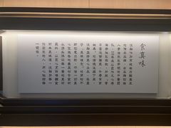 -悦融琥珀·京鲁菜·海味珍品(西单店)