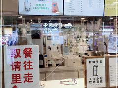-兰熊鲜奶(西直门凯德mall店)