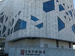 -宣城市博物馆