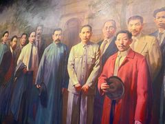 -中共四大纪念馆