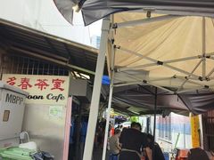 -多春茶室