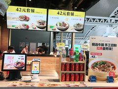 -三品王(广州南店)