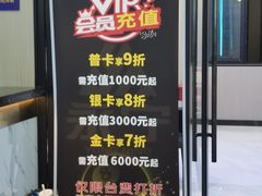 -永宁台球·棋牌俱乐部(淮海路店)