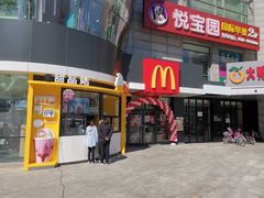 门面-麦当劳(燕顺路店)