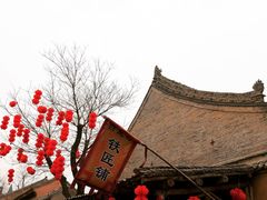 -白鹿原影视城