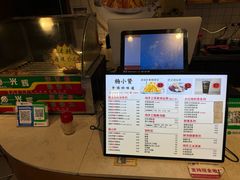 -杨小贤(武夷宫路店)