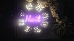 -Meet Nail 美睫·美甲