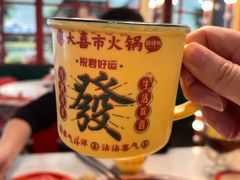 -大喜市火锅(海宁银泰城店)