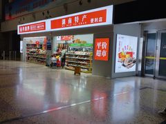 -长沙火车站(地铁站)