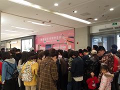 店内环境-凯德广场(金牛店)