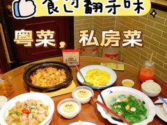 -山水茶艺馆·点心粤菜·30年老字号