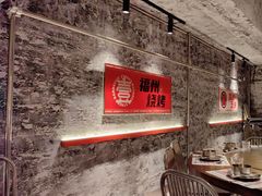 大堂-神府路壹号·海鲜烧烤·砂锅粥·锅物(三坊七巷店)