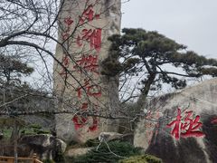 -东湖磨山景区樱花园-停车场