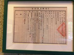 -大钟寺古钟博物馆