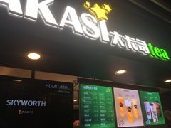 门面-大卡司DAKASI(连城新天地店)