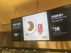 -宜家·瑞典风味餐厅(烟台路店)