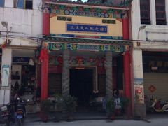 iphone_upload_pic-骑楼老街-冼太夫人纪念馆