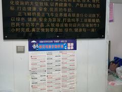 -正飞鲜奶(南湖一期店)