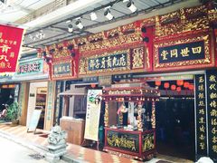邵子牙贡丸(定安路店)-邵子牙·中华老字号(定安路店)