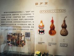 -南京市民俗博物馆(甘熙故居)