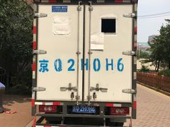-和平搬家公司