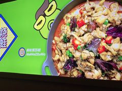 -蛙喔牛蛙(浦口澳林店)