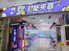 -光明广场