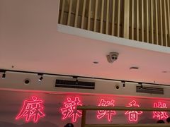 -何师傅美蛙鱼头(汉街店)