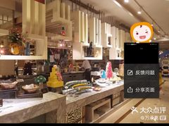 -芭菲盛宴·环球美食(袁家岗店)