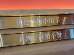 -遇西祠·海鲜烧烤(总店)