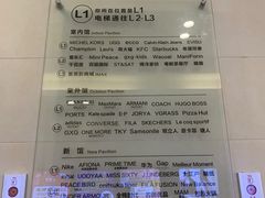 -宁波杉井奥特莱斯广场