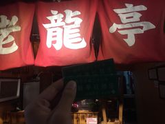 门面-老龙亭拉面店