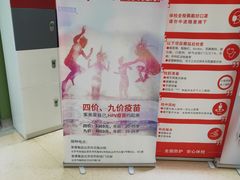 -爱康国宾体检中心(顺平分院)