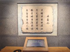 -于谦祠