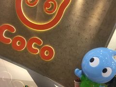 -CoCo都可(燕郊永旺店)
