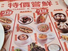 -虾饺妹·酒家(金碧店)