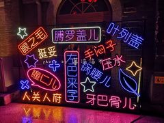 -即墨古城