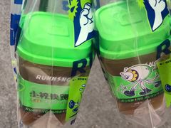 -小柠快跑·手打柠檬茶(万松园店)