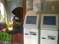 -上海仁爱医院