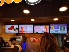 -CoCo都可(湖滨银泰店B区店)