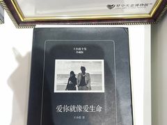 -福州奇幻解压馆(东泰禾旗舰店)