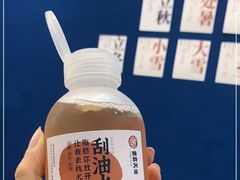 -炖物24章·顺时轻养茶(杭州保利时光里店)