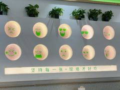 -甲乙饼(丽泽天地店)
