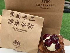 -红跑车HPCBAKERY(汉商店)
